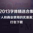 王中王心水高手主论坛资料一一