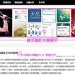 新澳门开奖结果